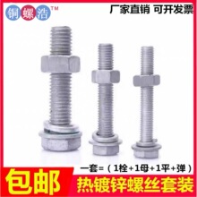 ��M20M22������\���^������˨ 8.8�������ǟ���\�ݽz��߅�����^