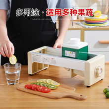 水果切片机柠檬切片机商用多功能水果蔬菜切菜机土豆红柚莲藕切片