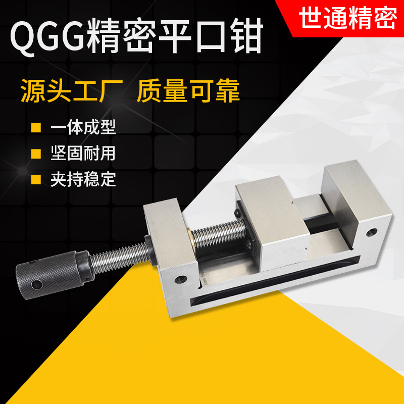 德州世通精密机械有限公司_阿里巴巴旺铺
