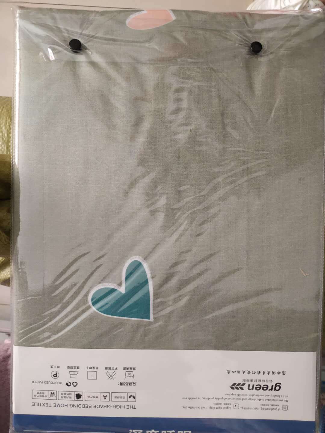 微信图片_20200826103916