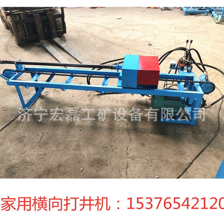 新款家用水井钻机水平横向打孔液压打井机农田灌溉100米水井钻机