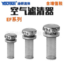 EF2-32Һ��վEF7-100����EF1-25���Ϳ�EF3-40�՚�V����EF4-50-65