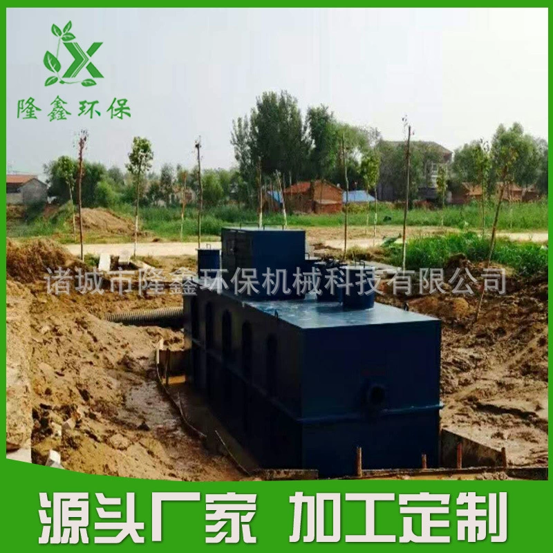 Оборудование для очистки сточных вод сада экологическое оборудование для очистки сточных вод сада оборудование для очистки сточных вод живописных мест Производитель источника