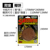 Noromo Coconut Coconut Earth Coconut Tile Coconut Powder 70g Causted Cushion Material Spider Scorpion Scorpion