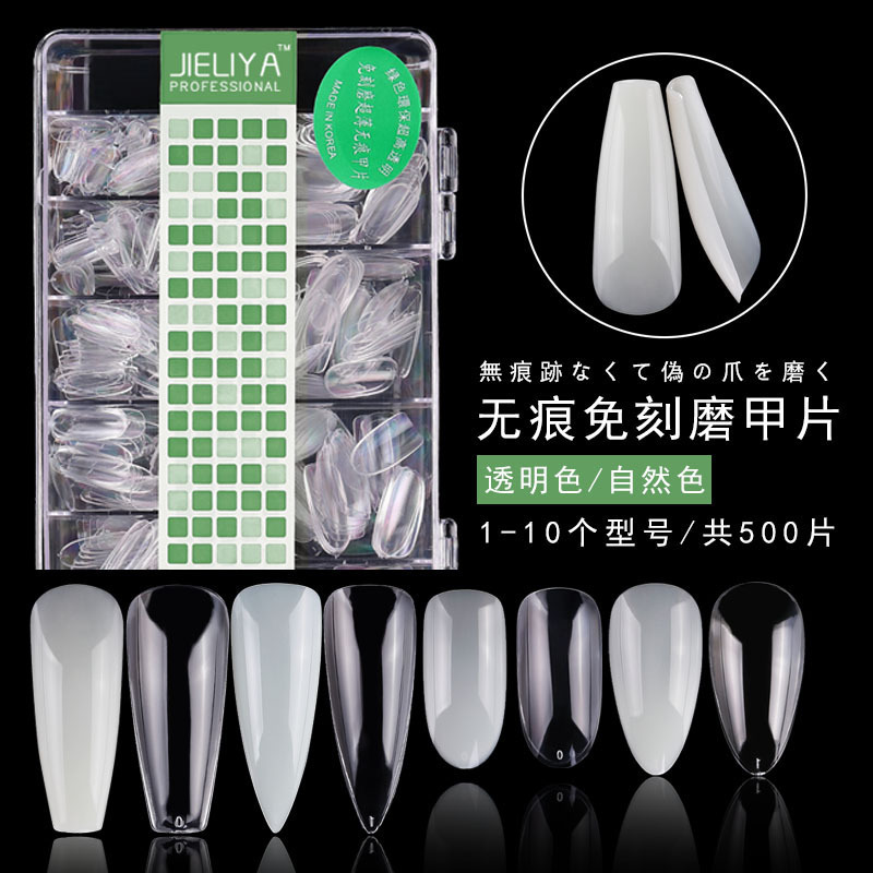 Ultra-thin seamless wear nail piece full and half dual-use carving-free grinding water drop almond Oval Denim ballet nail piece 500 pieces Ultra-thin seamless wear nail piece full and half dual-use carving-free grinding water drop almond Oval Denim ballet nail piece 500 pieces
