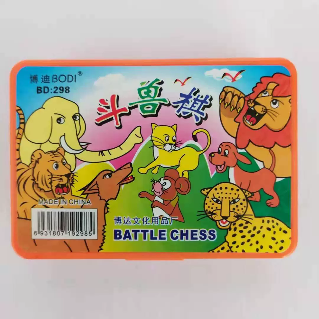Игрушка для малыша, настольная игра для путешествий, полный набор