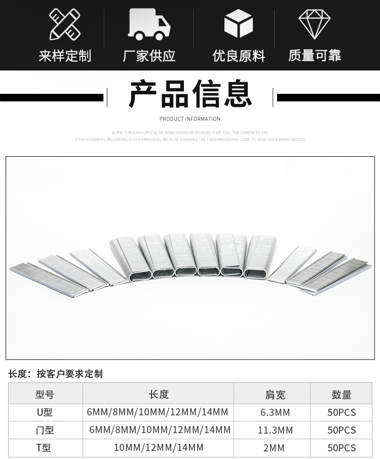 门型钉规格型号和图片,二极管图片及型号图片,晶闸管图片及型号图片_大山谷图库