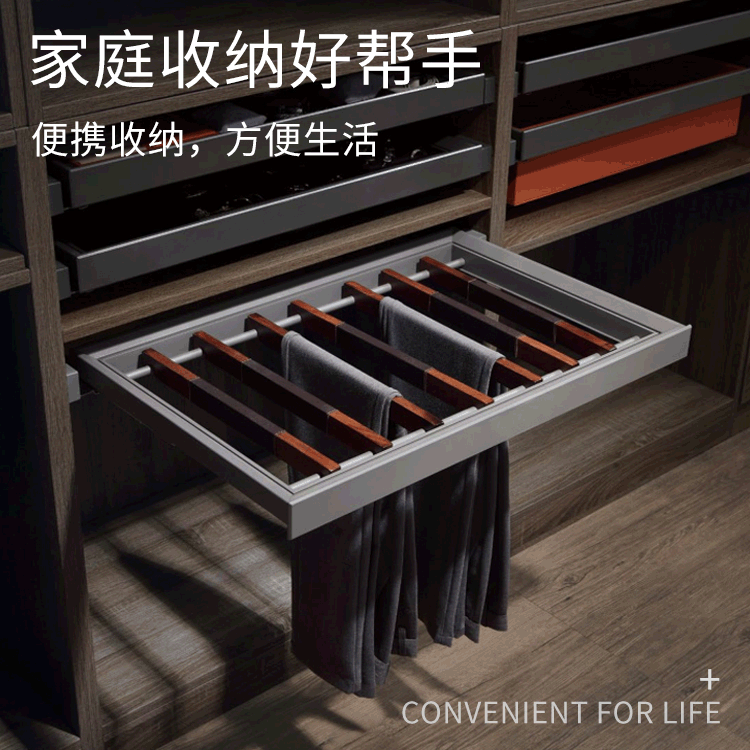 衣帽間皮革伸縮褲架衣櫃家用抽屜式挂褲架多功能收納抽拉式西褲架