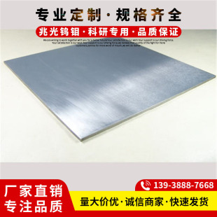 �߼��fƬ���(0.1-2)mm&times;����(50-700)mm&times;�L��(100-4000)mm�fƬ