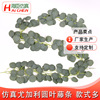 simulation Eucalyptus Rattan Decorative wall Vine The Conduit Occlusion Restaurant suspended ceiling Leaf Green plant Manufactor