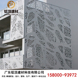 Outer wall of the office building aluminum plate carved hollow curtain wall new decorative material aluminum alloy plate street outer wall material