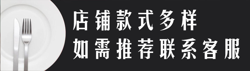 联系客服