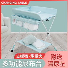 Hannikd嬰兒護理台折疊升降尿布台撫觸按摩台可調高低附置物籃