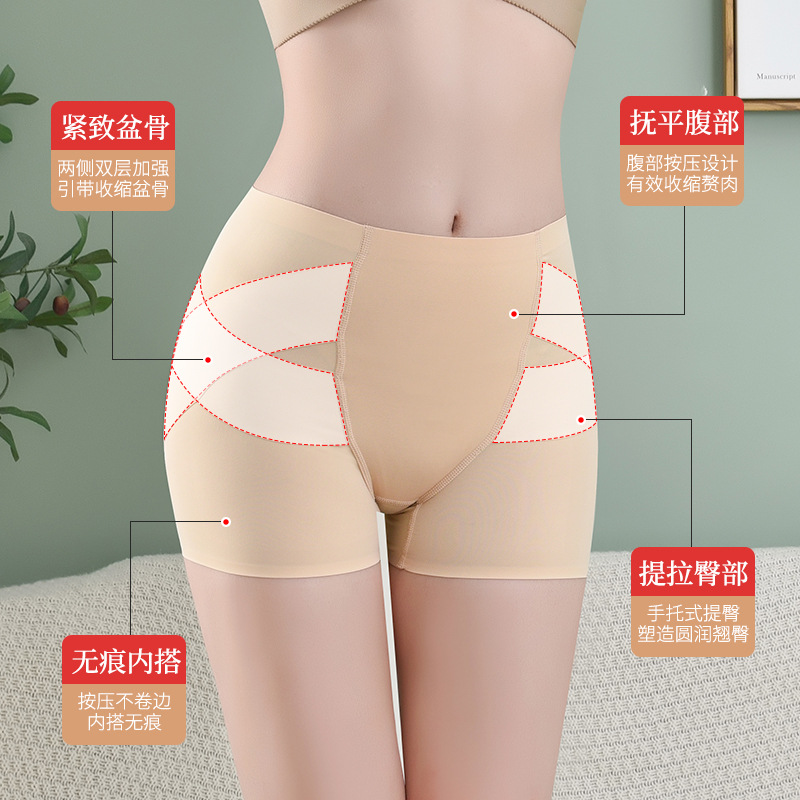 Kaka Abdominal Control Straight Leg Hip Correcting Pants Bone Setting Shaping Body Shaping Booty Lifting Barbie Pants Body Shaping Safety Pants