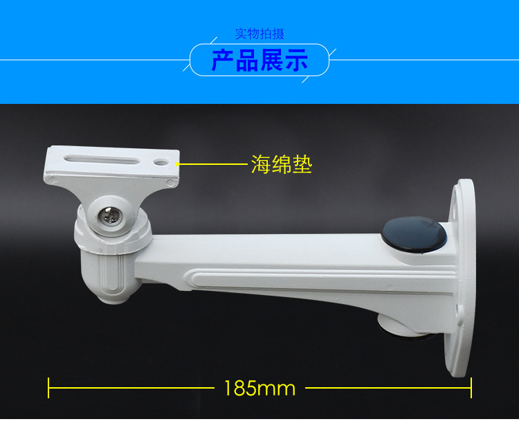 Mercury surveillance camera bracket, iron and aluminum alloy bracket, surveillance camera hoisting Application Scenario