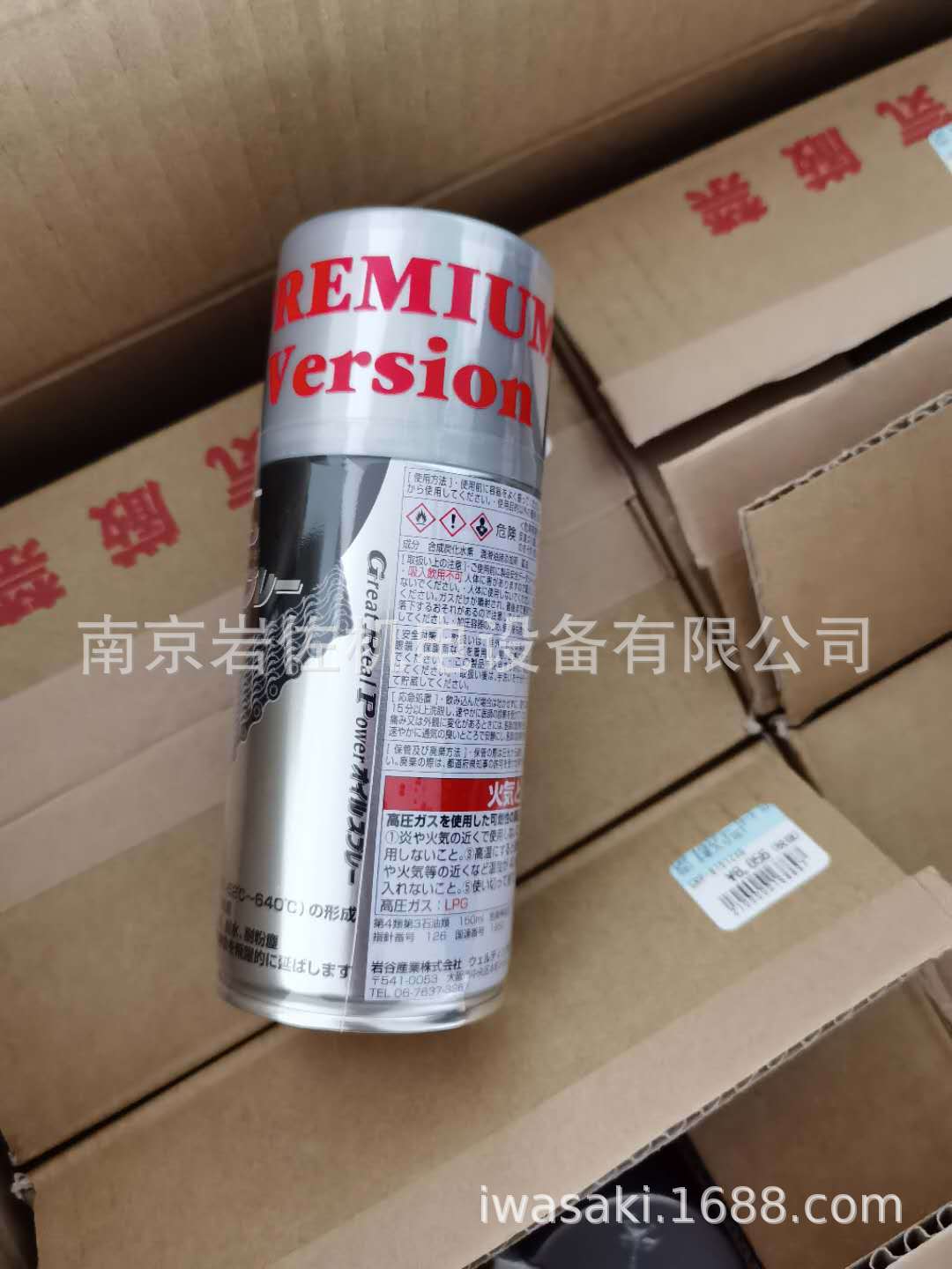 GRP-81512供应GreatRealPower强力浸透型润滑剂耐热、耐寒、耐水