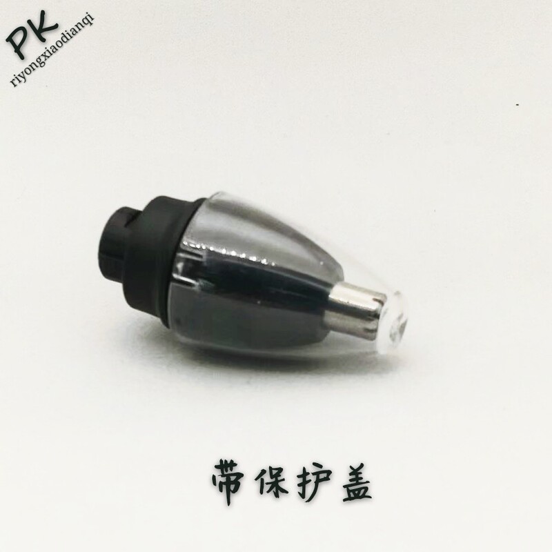 Shaver Nose Hair Knife Nose Hair Trimmer Can Be Applicable to Philips Shaver S5000 7000 8000 9000