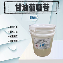 ���������� �n��Aquafill-GGLɳĮ�ͻ����ȡ�� ���yƷ����100G