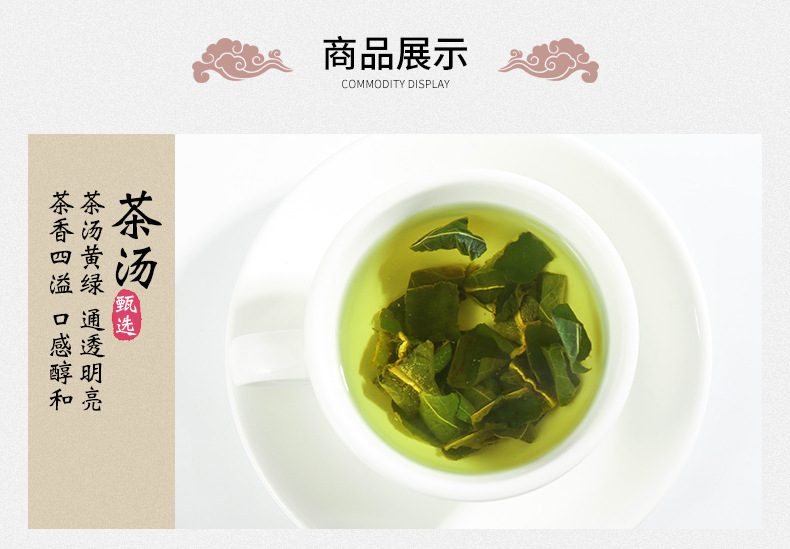 Lotus Leaf Tea He Ye Granules Dried Nelumbo nucifera Leaf Herbal Drink 500g Bulk quality and texture