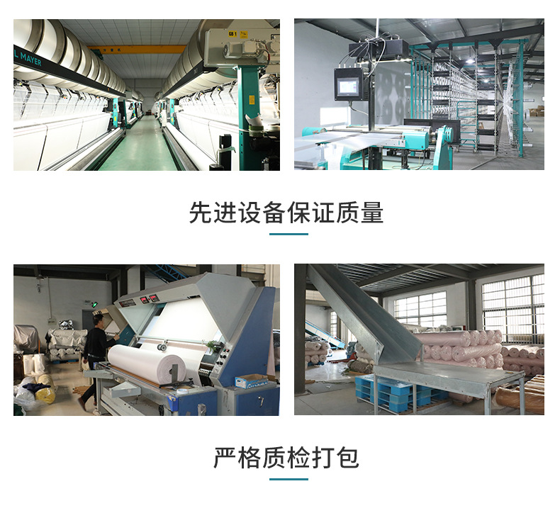 茂顺荷兰绒280_15