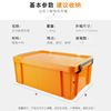 Big plastic storage box, clothing, transport, increased thickness