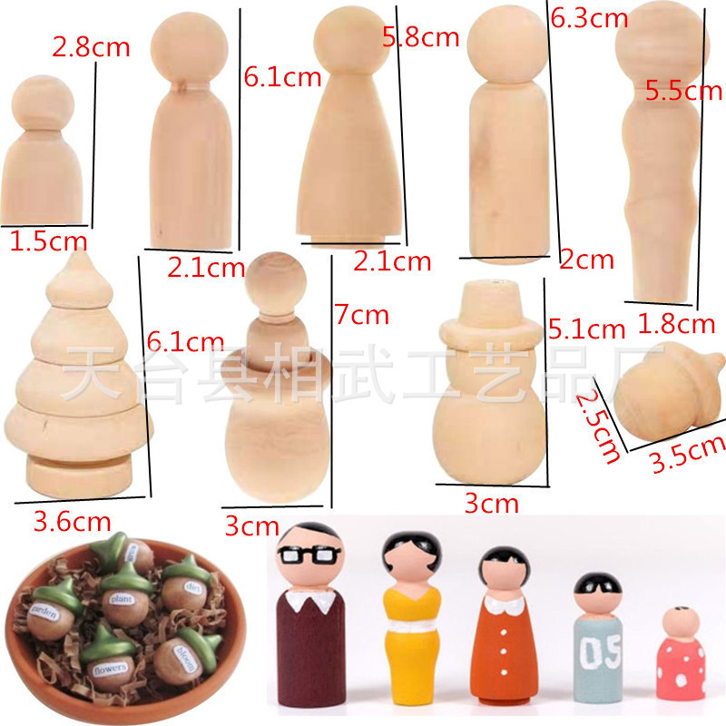 厂家直供木质工艺品摆件 家庭手工DIY玩具木偶木钉娃娃创意款现货