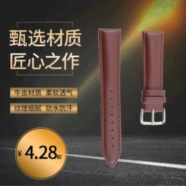 表带;智能手表表带;其他表配件