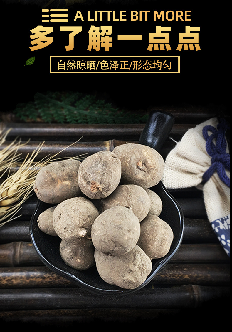 San Ye Qing Three Leaf Root Dried Herb Slices Tetrastigma Hemsleyanum Bulk Traditional Herbal Decoction Ingredient key features