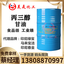 ���ͱ�����ӡ���̱���ʳƷ������USP������Ȼ����һ�ִ���
