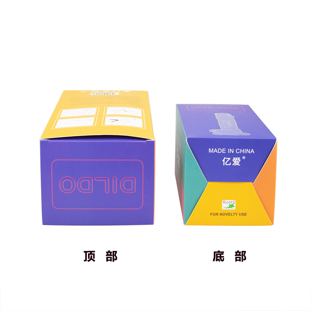 菊池硬厚光滑中性包装盒激凸大中号盒子零售搭配一件代发批发-阿里巴巴