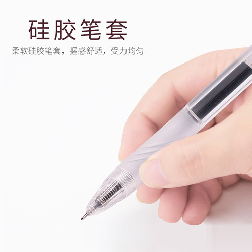 Baixue quick-drying rubber sleeve gel pen G-201 student exam practical gel pen 0.5mm black replaceable core