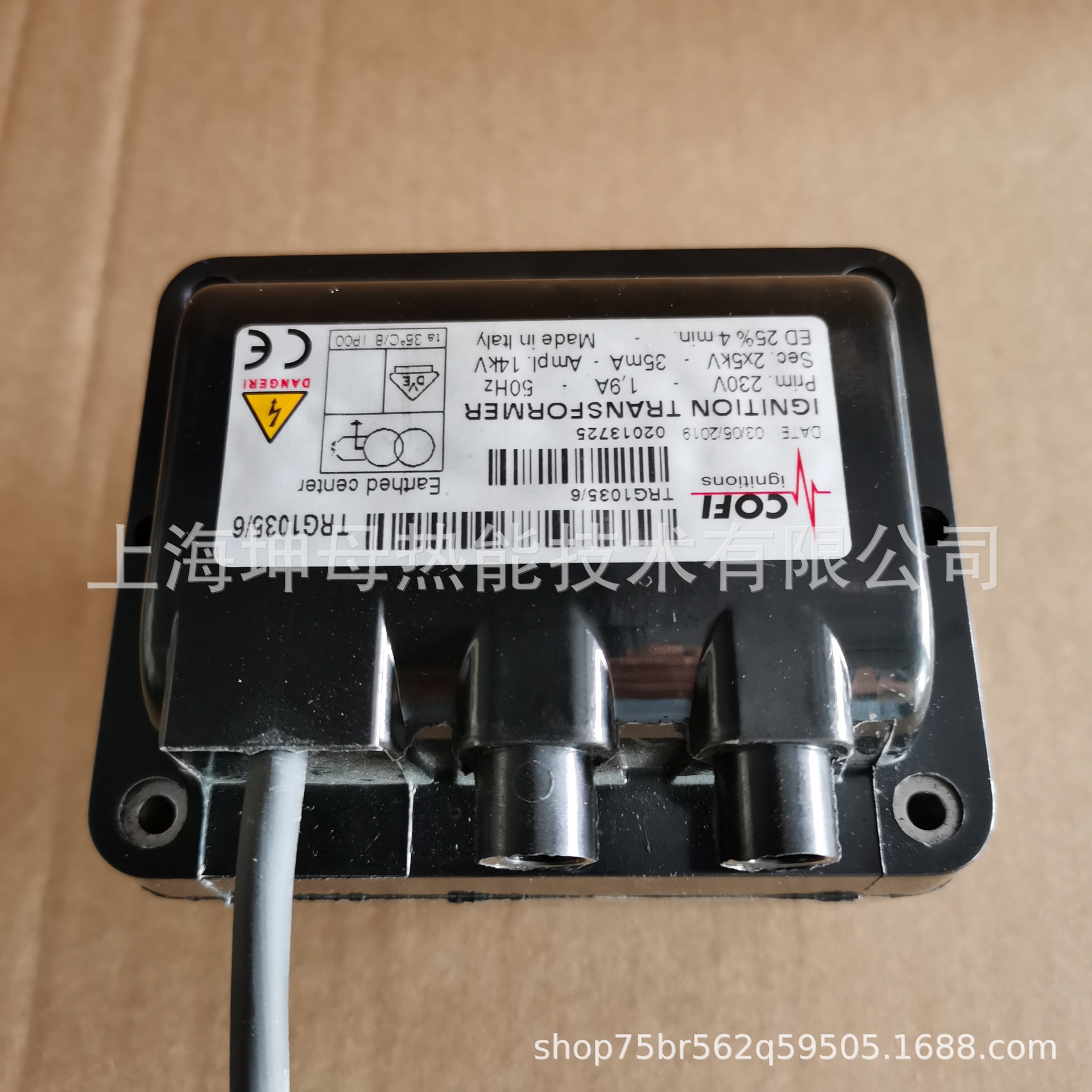 CoFI/科菲TRS1020/21(230V 2x5kV 20mA)点火变压器