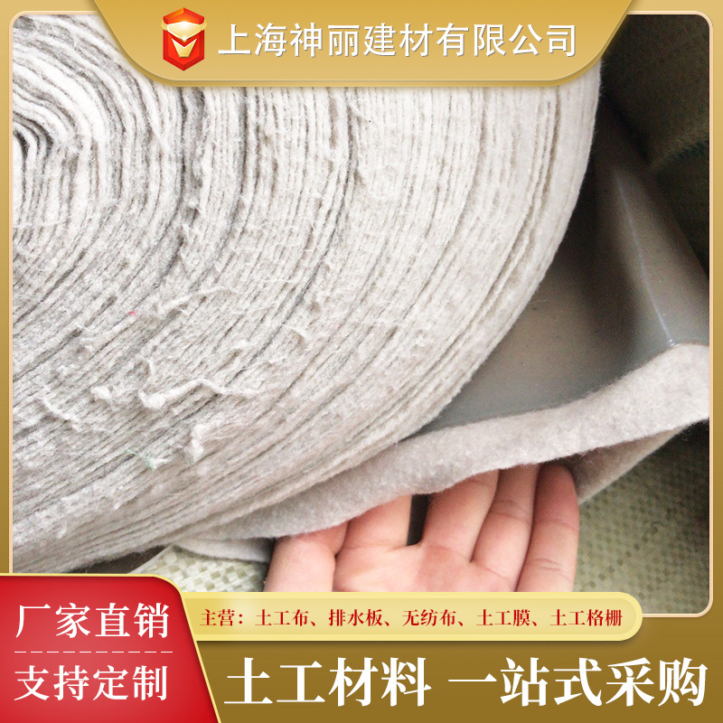 厂家直销复合土工膜一布一膜人工湖水产养殖垃圾填埋场加工定制