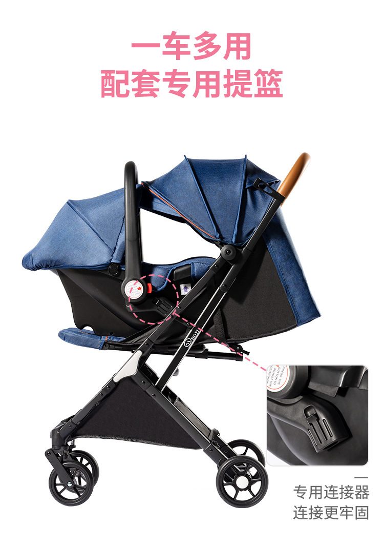 轻便新生婴儿推车折叠可躺可坐简易车载提篮式安全座椅四三合一体详情14