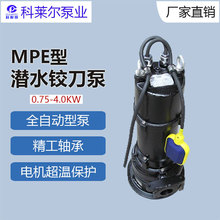 ������Ǳˮ�ʵ��� MPǱˮ���۱� �Զ�Ǳˮ�µ���0.75KW