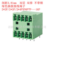 p pžGɫʽӾ 3.81mm-2*2P 3P4P5P6P7P8P9P10P/