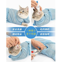 猫咪洗猫袋宠物剪指甲打针防抓咬固定猫包袋猫咪清洁用品洗澡神器