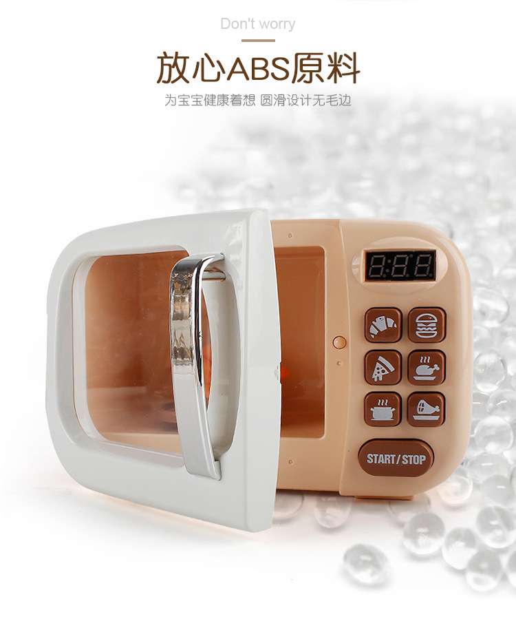 儿童仿真过家家厨房家电玩具