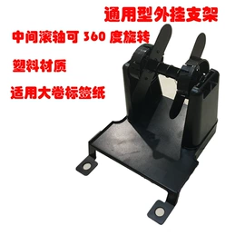热敏打印机;触控产品;条码扫描枪