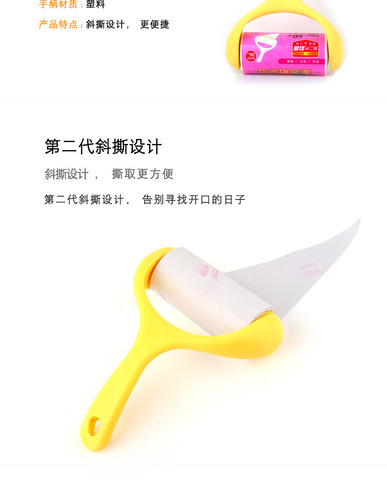 10cm Jingdeli clothes hair removal dust remover roller removable hair stick roller pet hair picker handle