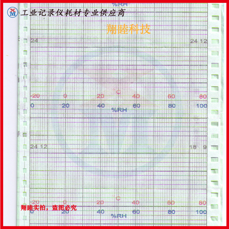 ST-50温湿度测量仪表专用温湿度记录纸HE0140010温湿度记录计画线|ru