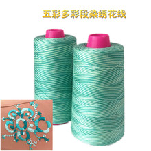 �S�ҹ���120D/2����z������ ��ɫ ����߲ʜ�]�͏��z��Ⱦ��