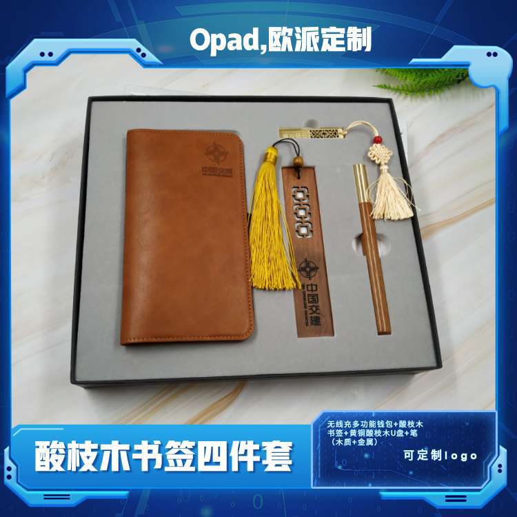 multi-function source wallet move source wallet suit wireless charge move Manager folder Manufactor customized