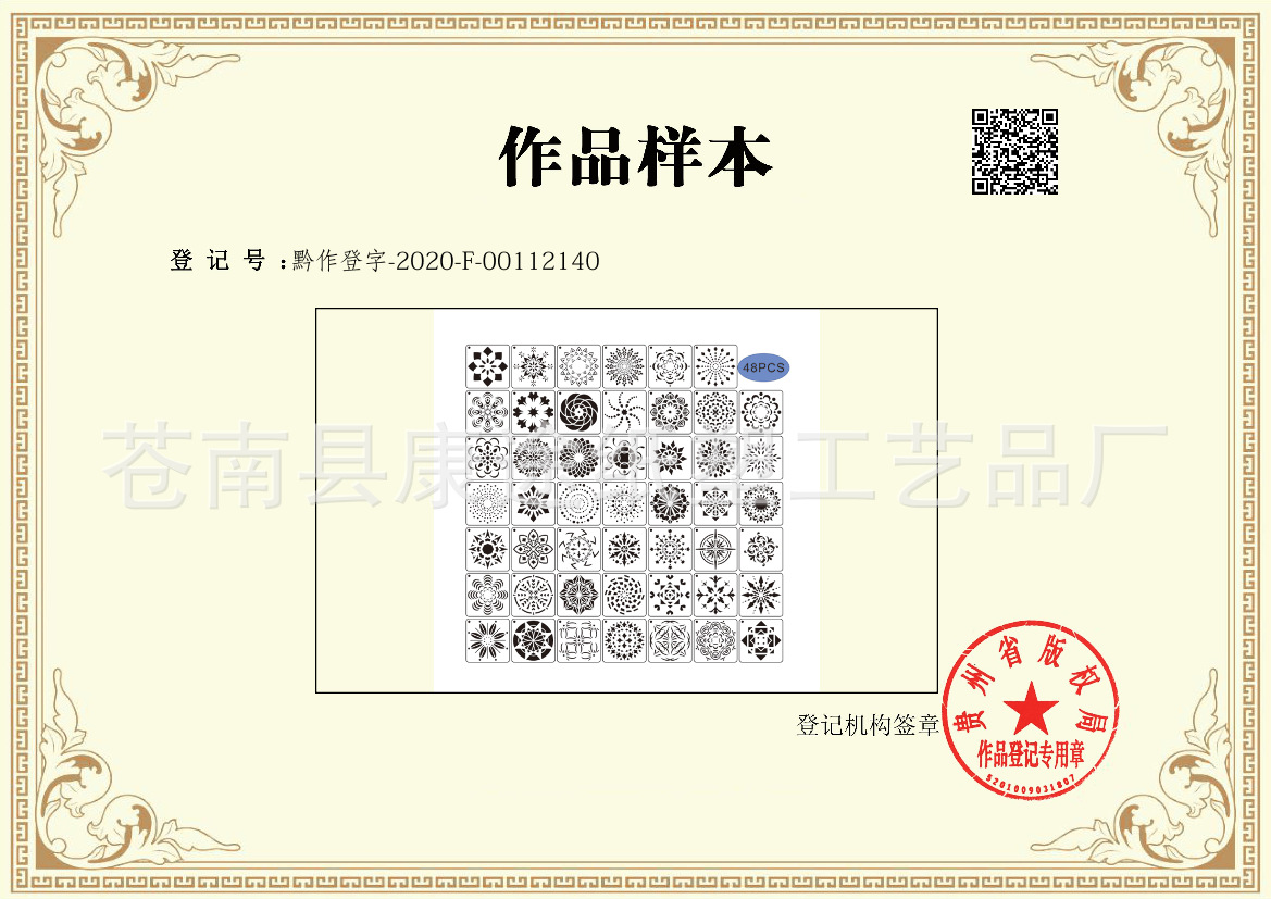 微信图片_20200818141312