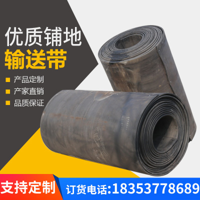 direct deal automobile Girders rubber Base plate Rubber skin Conveyor belt Belt Waste conveyor belt