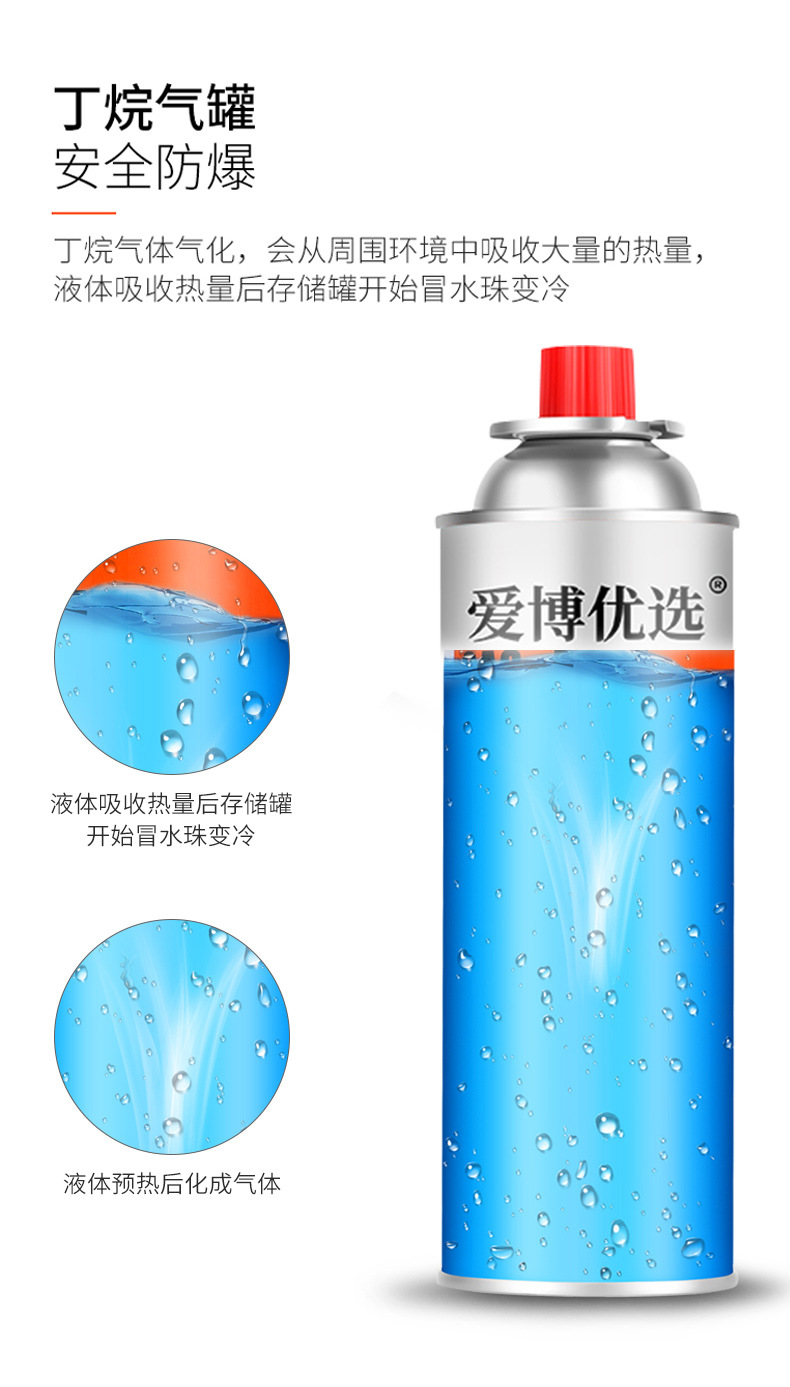 爱博便携气瓶_04