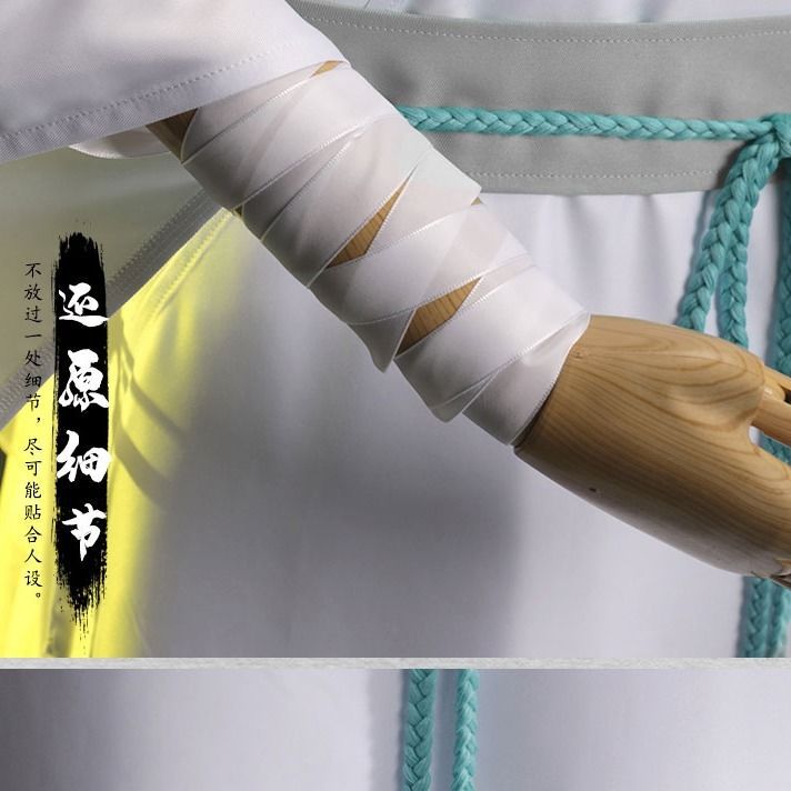 Xie Lian cos ropa de animación conjunto completo de Príncipe Heredero, Alteza Real, Yue Shen peluca, traje antiguo, Han chino ropa, flor piedad bendición