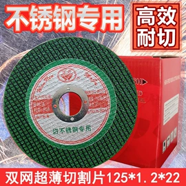 磨片、切割片;页轮、页片;钢丝轮