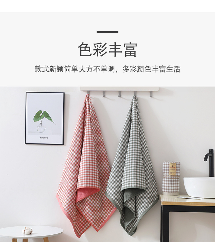 小格子浴巾制版_10.jpg