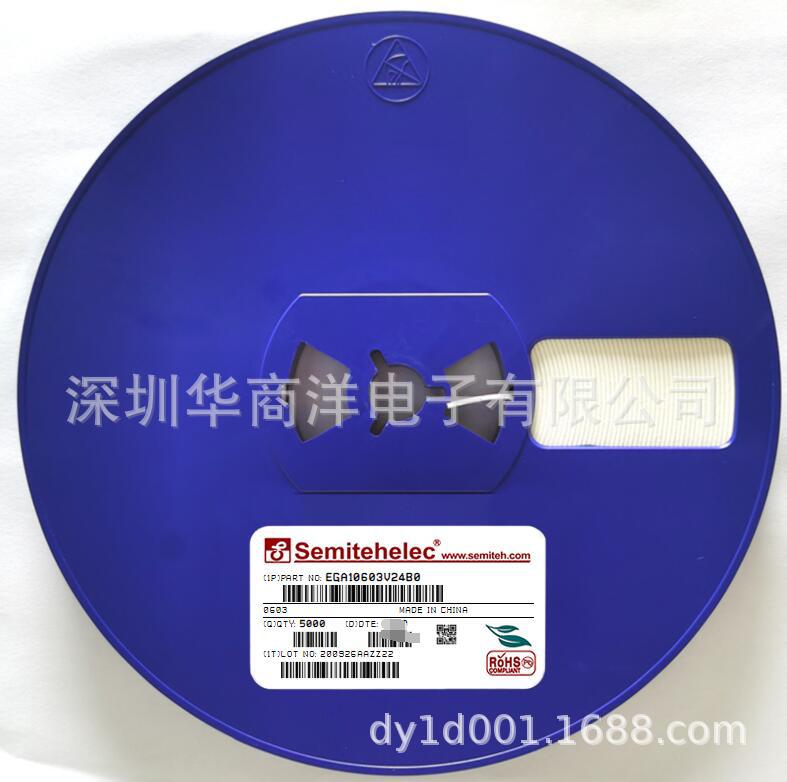 EGA10603V24B0 ESD静电保护器 0603 SEMITEH 全新原装正品